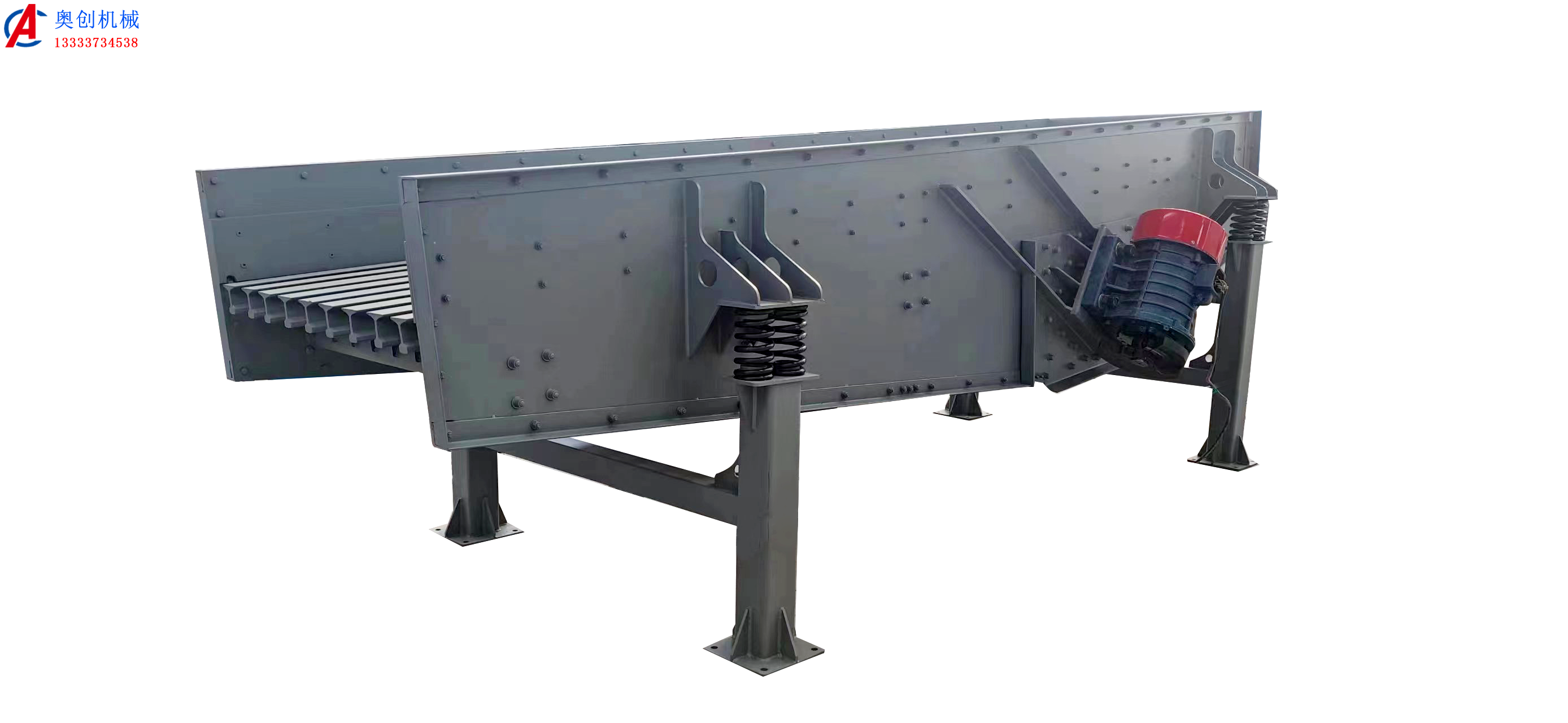 振動輸送機 振動輸送機