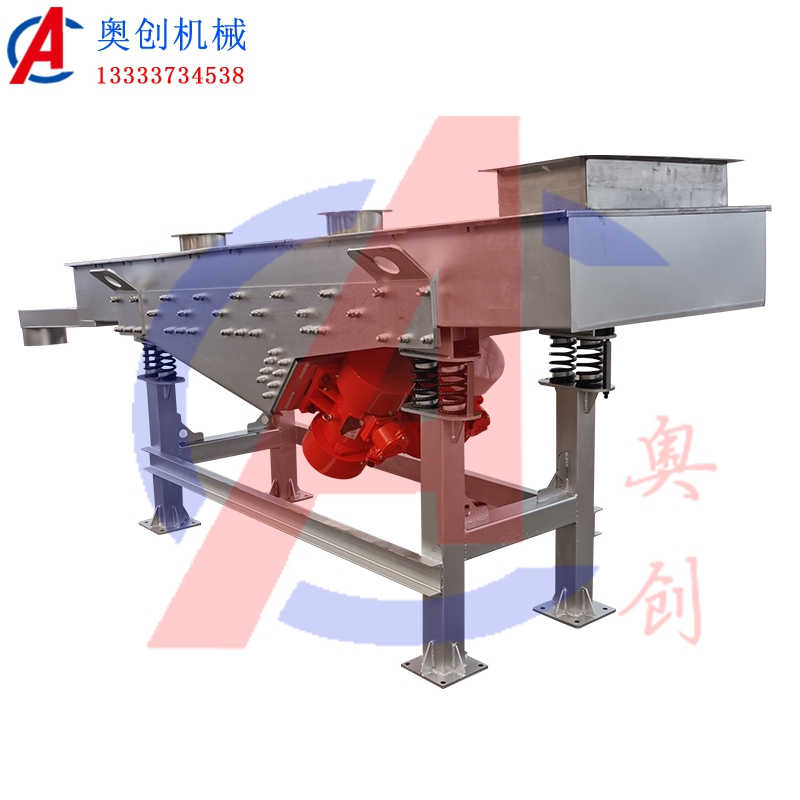 方形不銹鋼振動(dòng)篩粉機(jī)